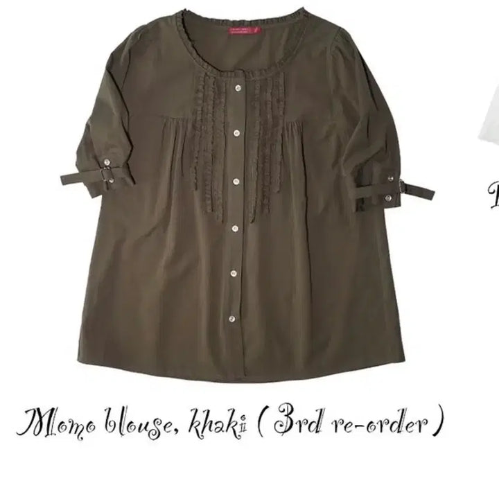 [BUNJANG] InNYangInHarmony Momo Blouse Khaki / 인앤양인하모니 모모 블라우스 카키