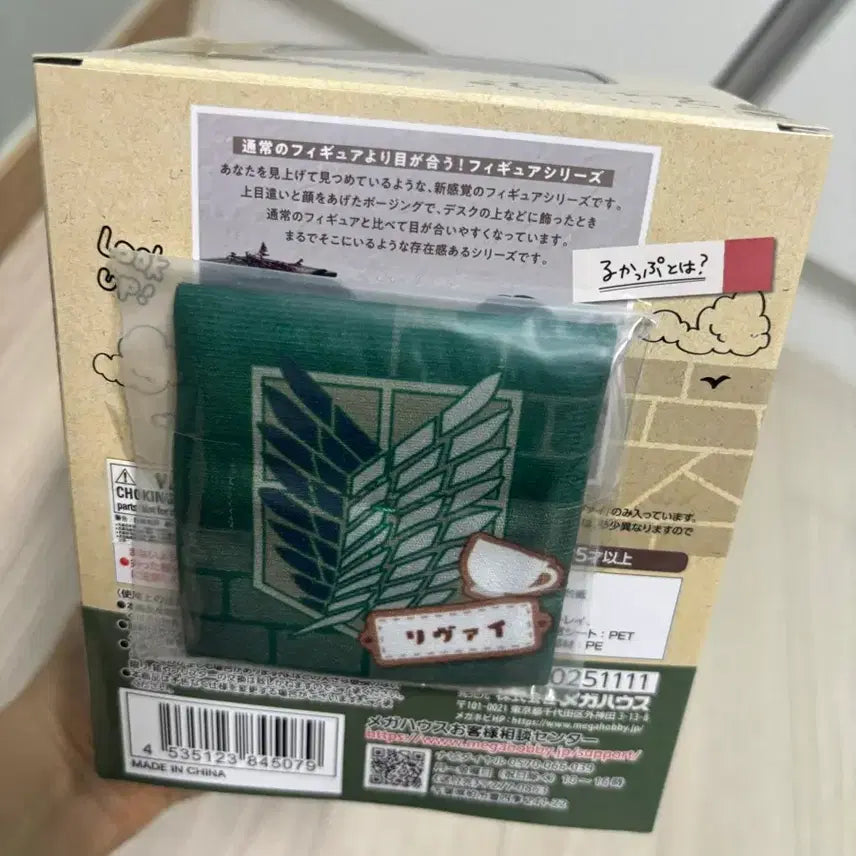 [BUNJANG] Attack on Titan Levi Lookup Special Benefit / 진격의 거인 리바이 룩업 특전 포함 판매
