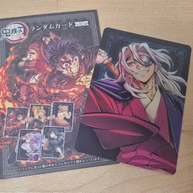 [BUNJANG] Uzui Tengen World Tour Photocard / 2시까지 이가격))귀멸의 칼날 귀칼 우즈이 텐겐 월드 투어 포카