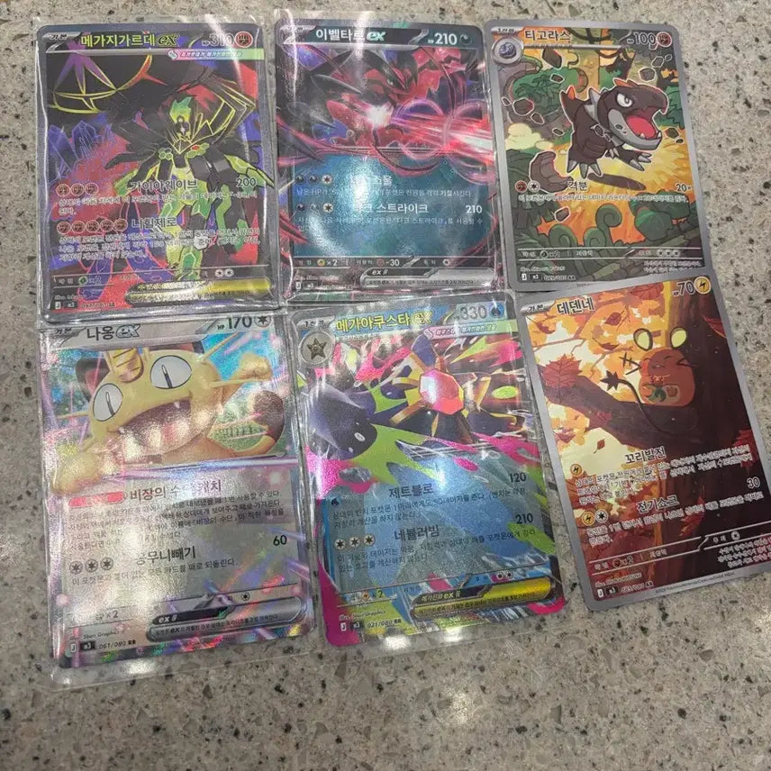[BUNJANG] Pokemon Card / 포켓몬카드 급처