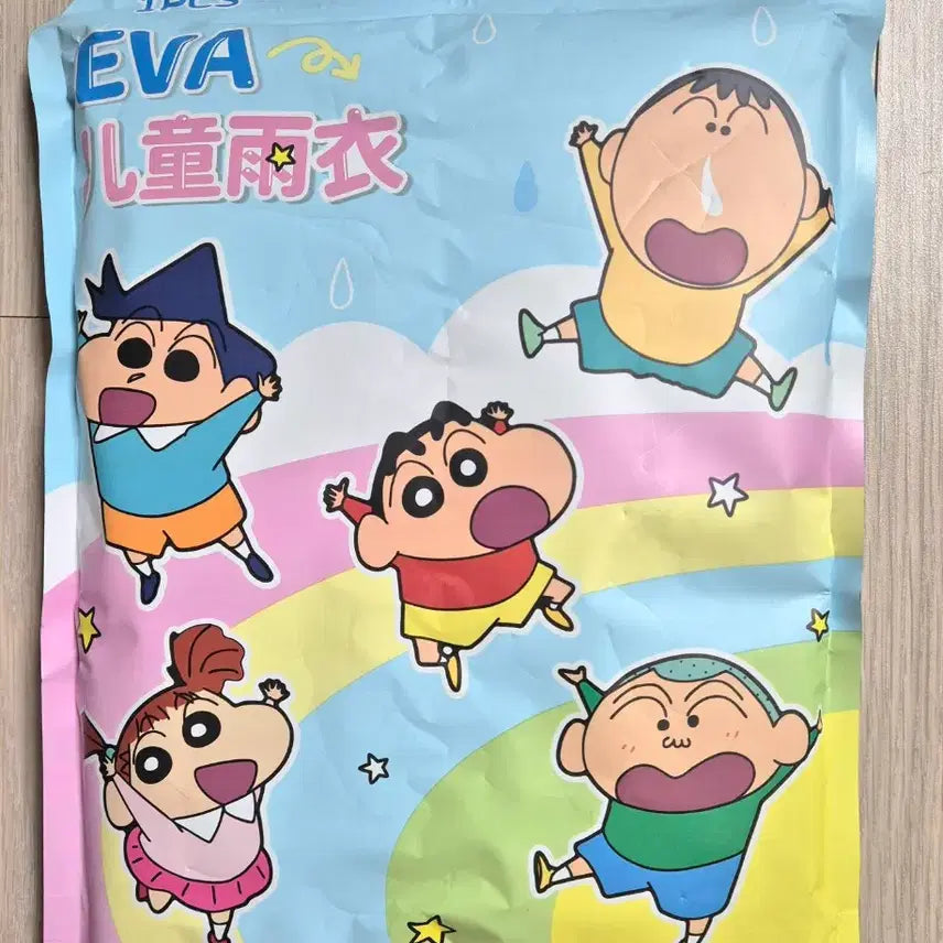 [BUNJANG] Crayon Shin-chan Mint Raincoat / 짱구 레인코트 우비 민트 레인코트 장마 민트,핑크