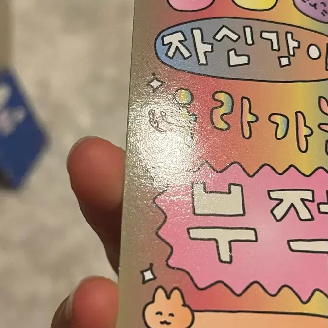 [BUNJANG] Cute Charms / 귀여운 부적들