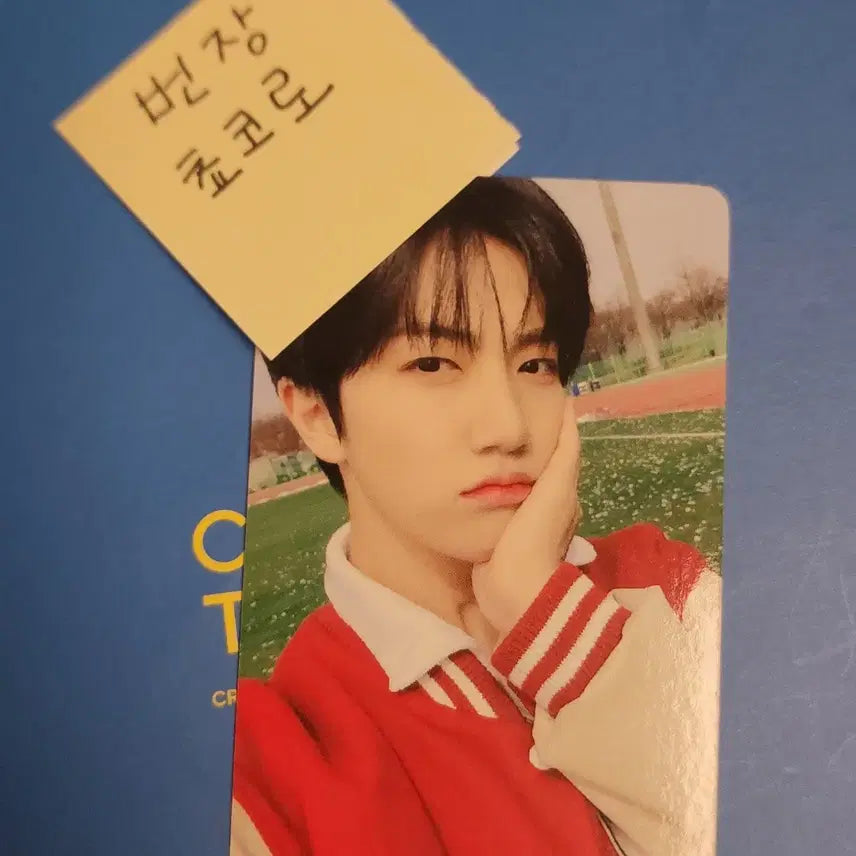 [BUNJANG] CRAVITY Wonjin Photocard / 크래비티 원진 포카