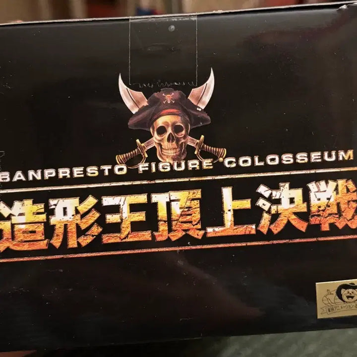 [BUNJANG] Banpresto One Piece SCultures BIG Zoukeiou Normal Battle 5 Zoro Figure (Sealed) / 급처 미개봉)원피스 조형왕 정상 결전5 조로피규어