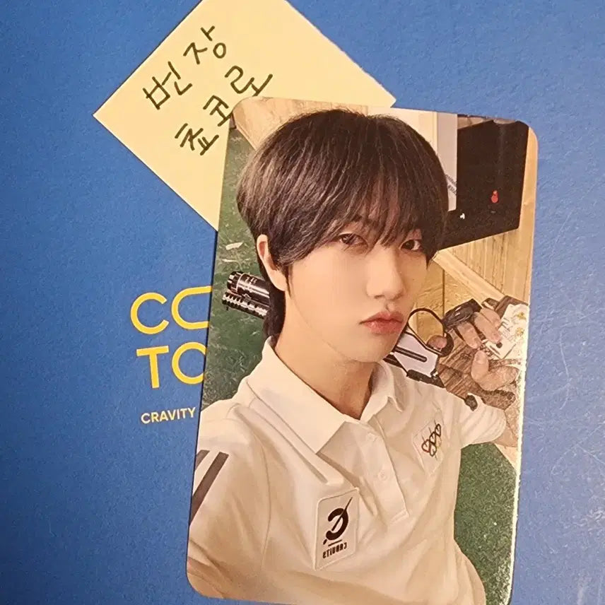 [BUNJANG] CRAVITY Wonjin Photocard / 크래비티 원진 포카