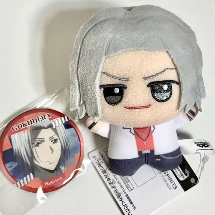 [BUNJANG] Katekyo Hitman Reborn! Hayato Gokudera Bundle Set / (6.25일까지)가히리 가정교사히트맨리본 고쿠데라 하야토 일괄