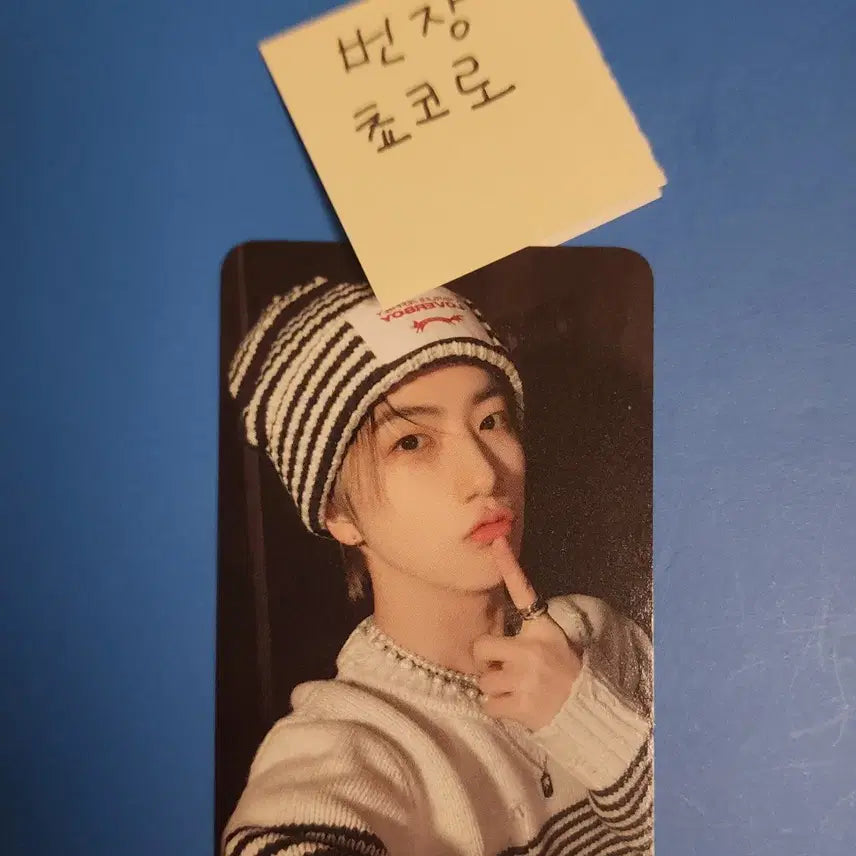 [BUNJANG] CRAVITY Woojin Photocard / 크래비티 원진 포카