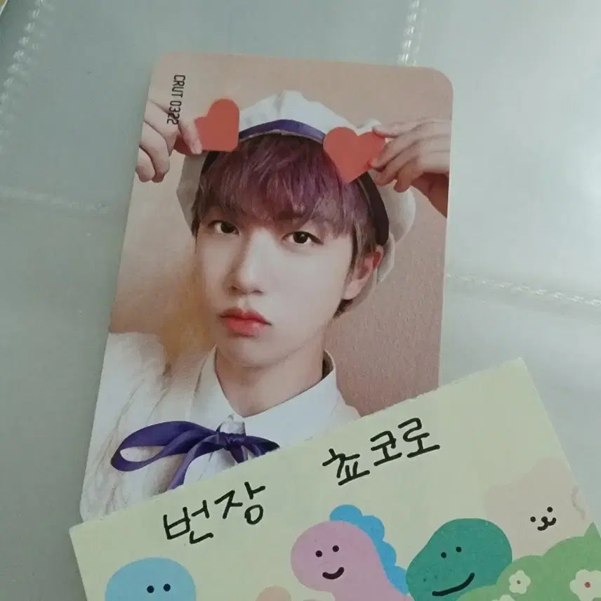 [BUNJANG] CRAVITY Wonjin Photocard / 크래비티 원진 포카