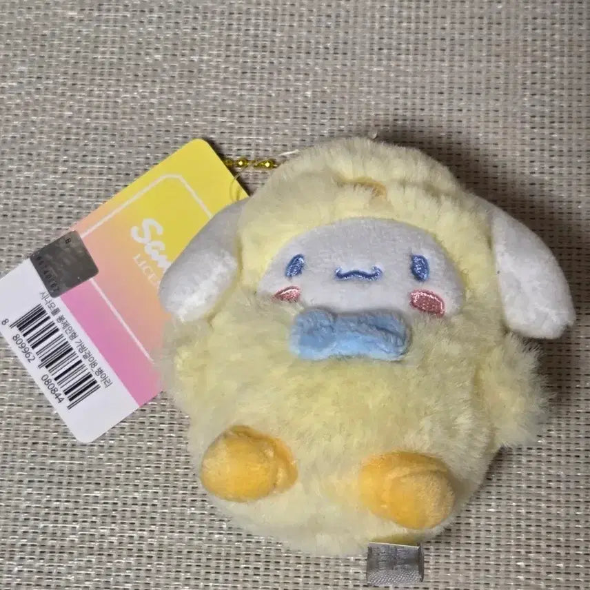 [BUNJANG] Sanrio Cinnamoroll Chick Plush Keychain 8cm / 산리오 시나모롤 병아리 인형 키링 8cm