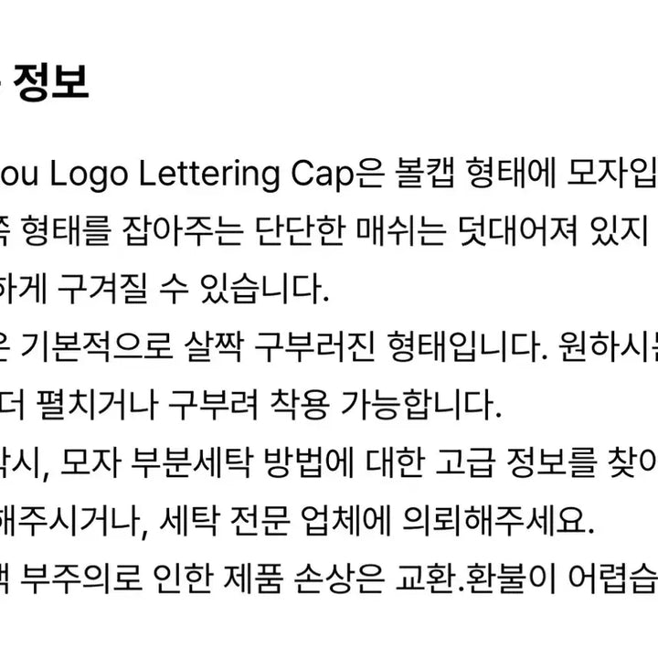 [BUNJANG] AEIOU Logo Lettering Cap Yellow Brown / 아에이오우 로고 레터링 캡 옐로우 브라운