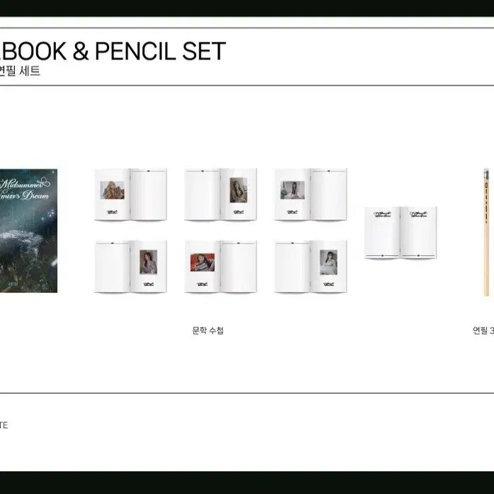 [SOLD OUT] 엔믹스 파티오클락 공책 문학수첩 노트북 연필 세트