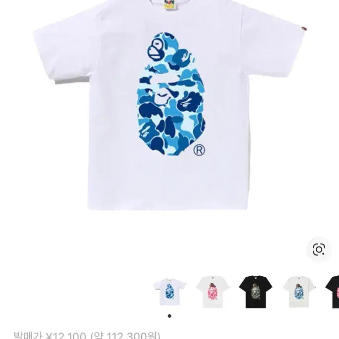 [BUNJANG] BAPE Camo Milo On Tee Blue / (새상품 L) 베이프 카모 마일로 온 빅 티셔츠 블루