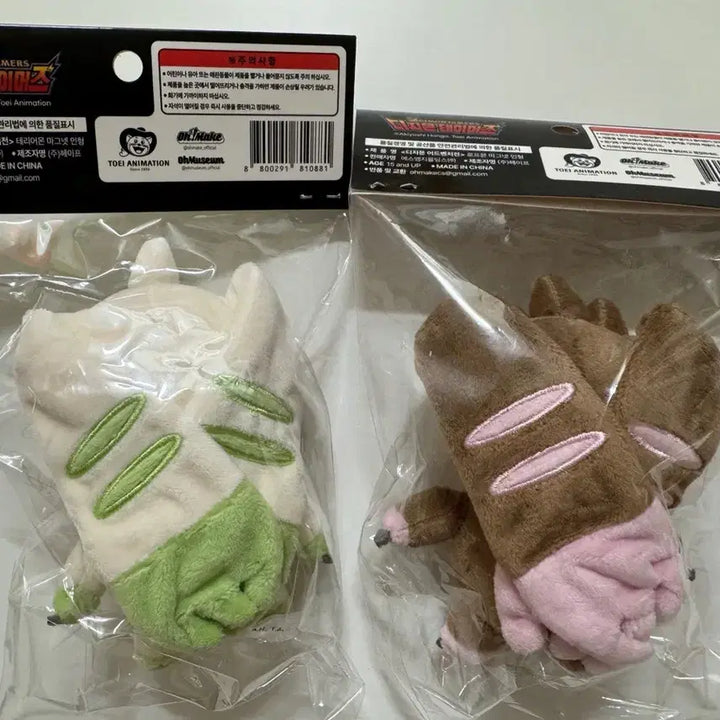 [BUNJANG] Omake Digimon Terriermon/Lopmon Magnet Plush Bundle Set (Sealed) / 미개봉 오마케 디지몬 테리어몬/로프몬 마그넷 인형 일괄