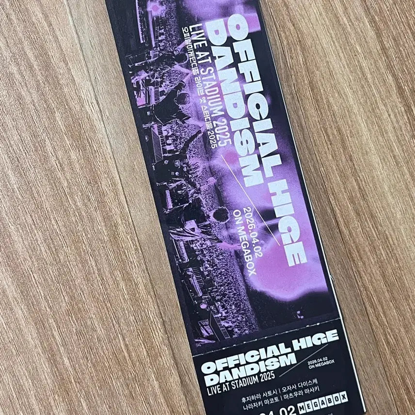 [SOLD OUT] 히게단 무비티켓 오피셜히게단디즘 메가박스 영화 특전 콘서트 2주차 포스터
