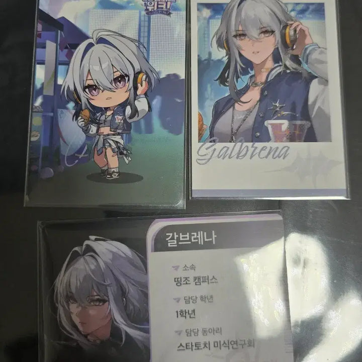 [BUNJANG] Mingjo 띵조캠퍼스 Galbrena Photocard Bundle Set / 명조 띵조캠퍼스 갈브레나 포토카드 일괄