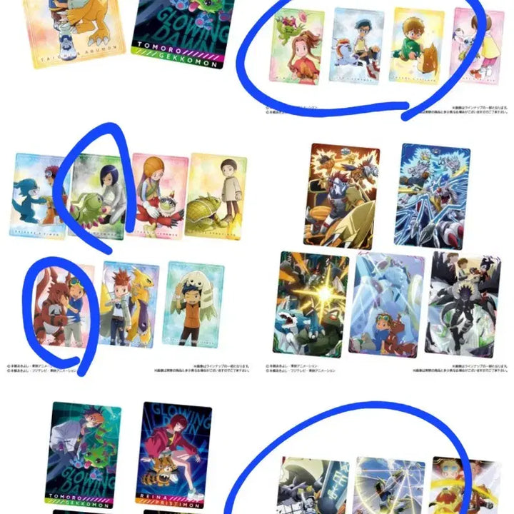 [BUNJANG] Digimon Wafer Card Bundle Set / 디지몬 웨하스 일괄(개별, 교환 가능)