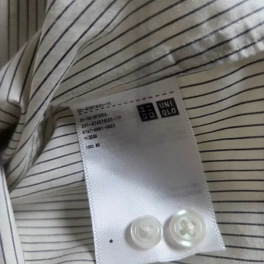 [BUNJANG] Uniqlo C Striped Shirt XL / 유니클로 C 스트라이프 셔츠 XL