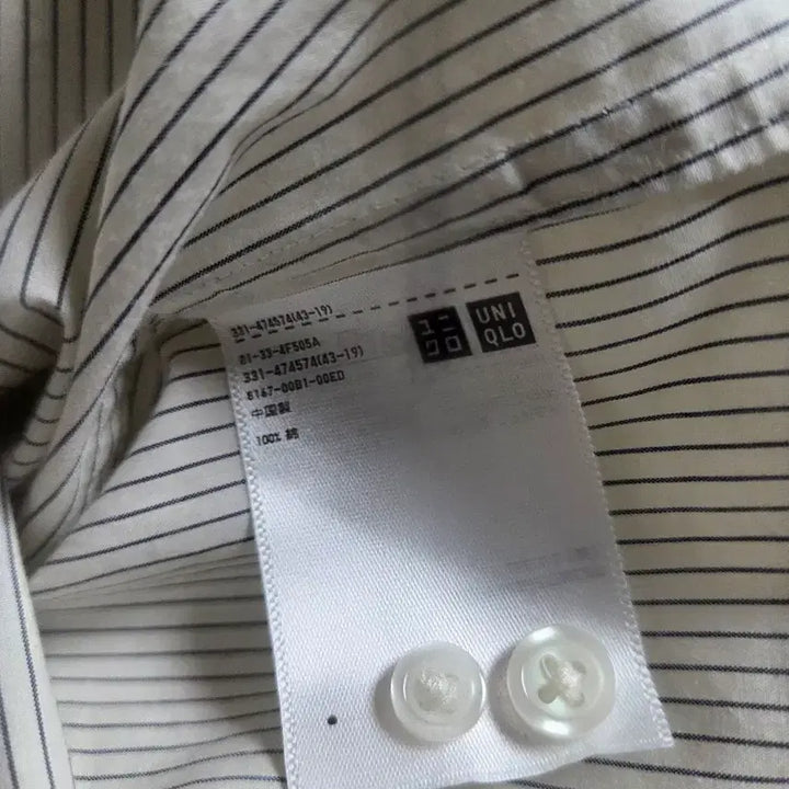[BUNJANG] Uniqlo C Striped Shirt XL / 유니클로 C 스트라이프 셔츠 XL