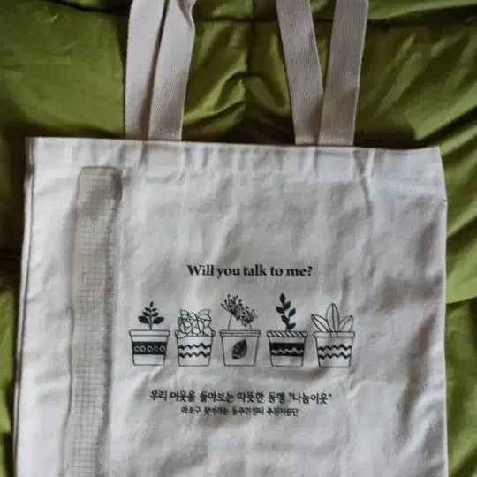 [BUNJANG] Flower Print Canvas Tote Bag - Ivory / 미사용) 새 상품) 플라워 프린트 아이보리 캔버스 토트백