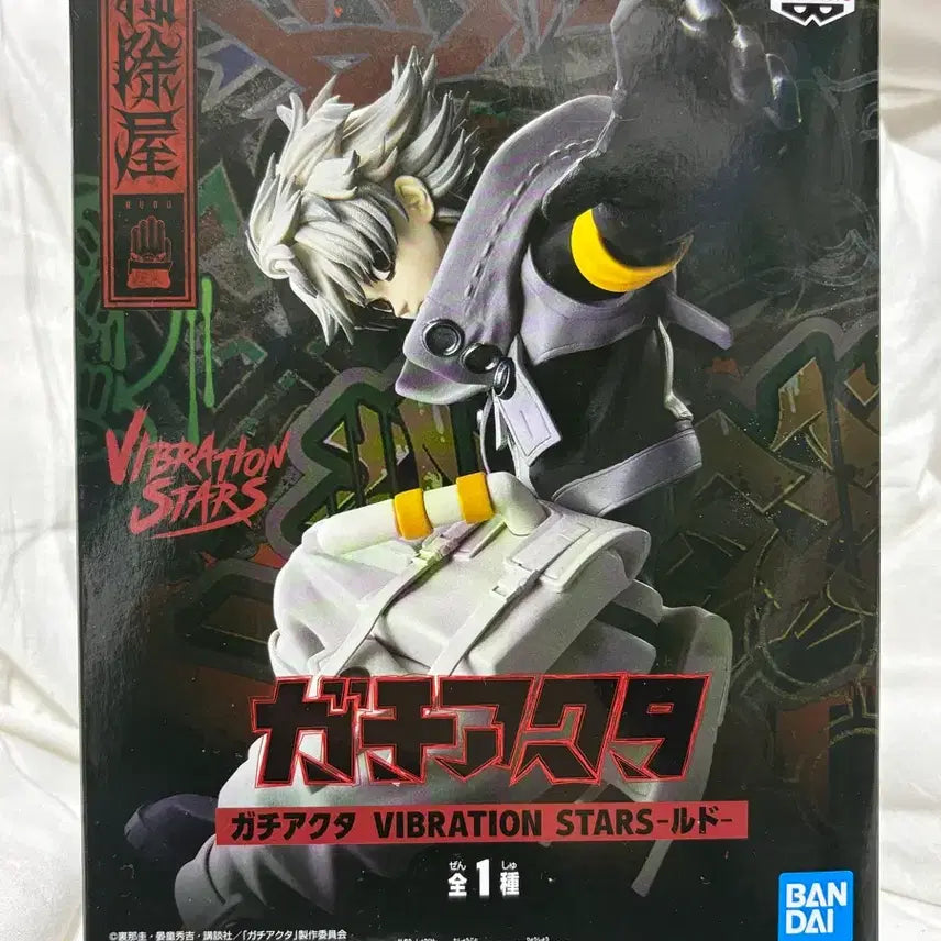 [BUNJANG] Vachiruta Ludo Figure (Sealed) / [미개봉] 가치아쿠타 루도 피규어