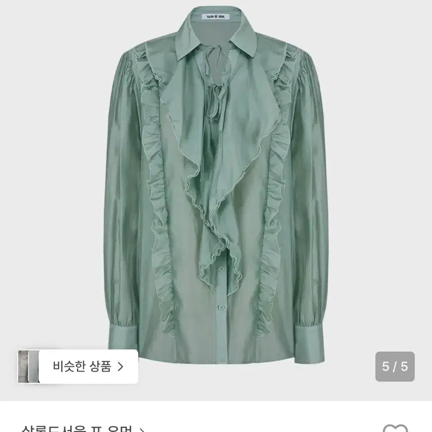 [BUNJANG] SalondeSeoul Ruffle Ribbon Blouse / 살롱드서울 블라우스