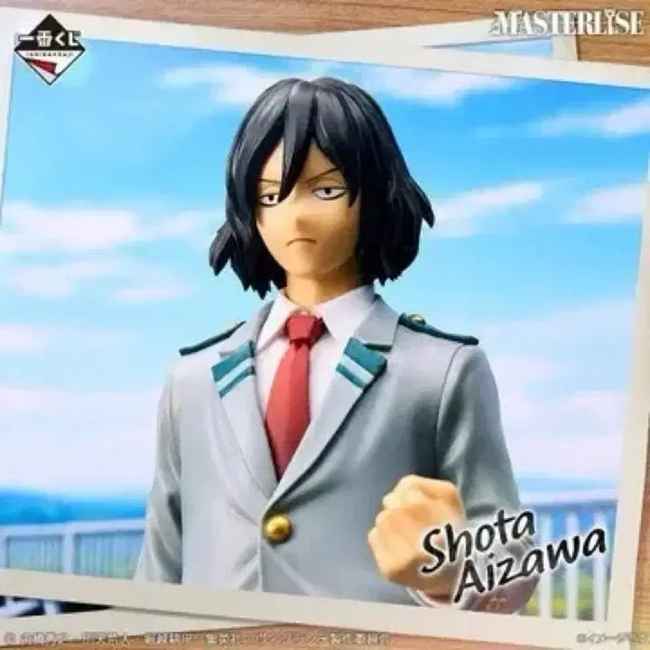 [BUNJANG] Aizawa B Prize &amp; 7 Lower Prizes / 아이자와b상 외 하위상7개
