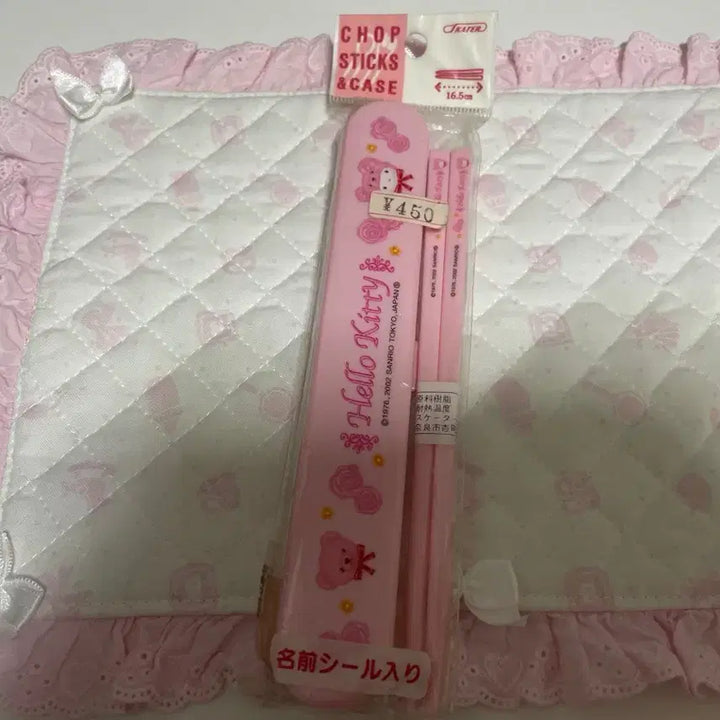 [BUNJANG] Classic Bear Kitty Chopstick Case Set / 고전 곰 키티 젓가락 케이스 세트
