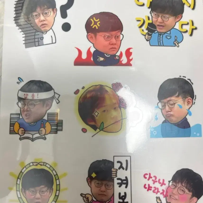[BUNJANG] Yudaejong Photocard / 유대종 포토카드