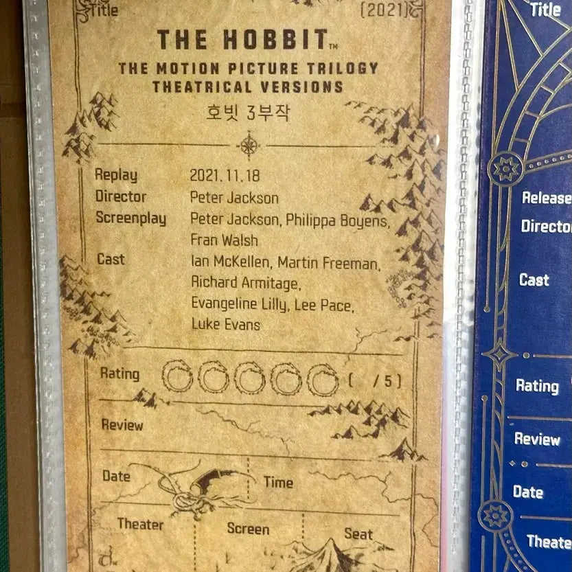 [BUNJANG] The Hobbit Trilogy Original Ticket Set / [전용박스포장] 호빗 트릴로지 오리지널티켓, 호빗 오리지널티켓