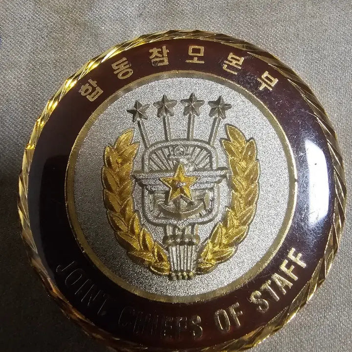 [BUNJANG] Joint Chiefs of Staff Chairman Jeong Kyeong-doo Unit Coin / 합참의장 정경두 부대코인