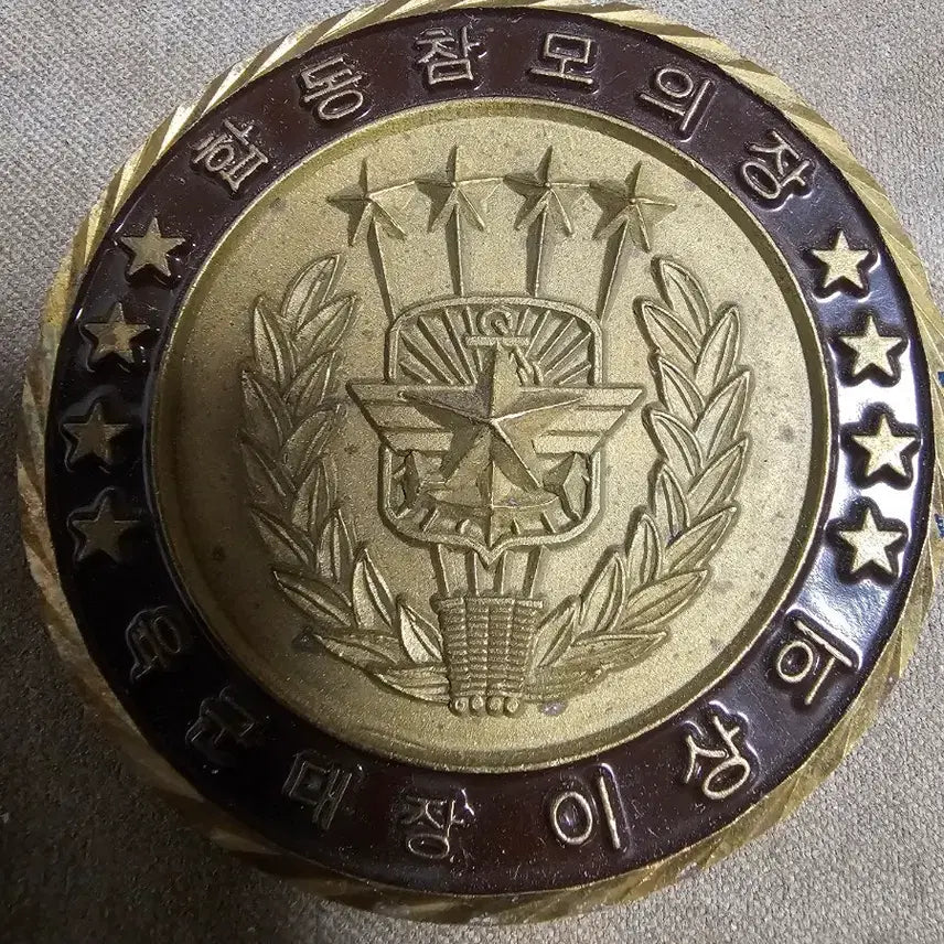 [BUNJANG] Joint Chiefs of Staff Commander&