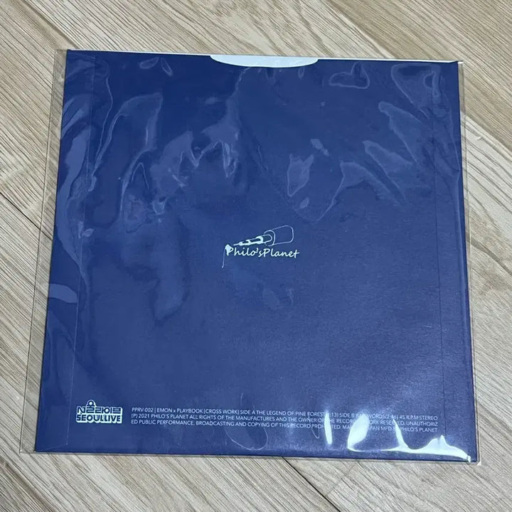 [BUNJANG] Kim Chunchu Nori Dogam Emon LP (Sealed) / [미개봉 새상품] 놀이도감 (김춘추) /에몬 LP