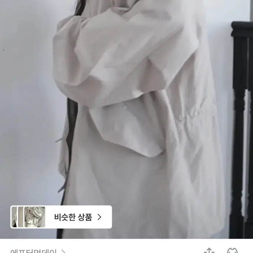 [BUNJANG] After Monday Half Field Jumper Beige / 에프터먼데이 half field jumper