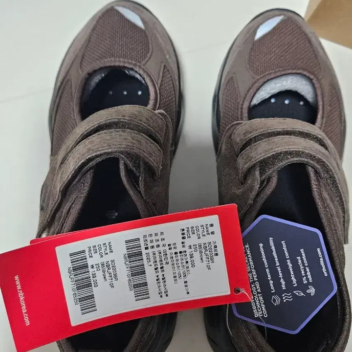 [BUNJANG] New Balance Breeze Brown 250 / 뉴발란스 브리즈 브라운 250