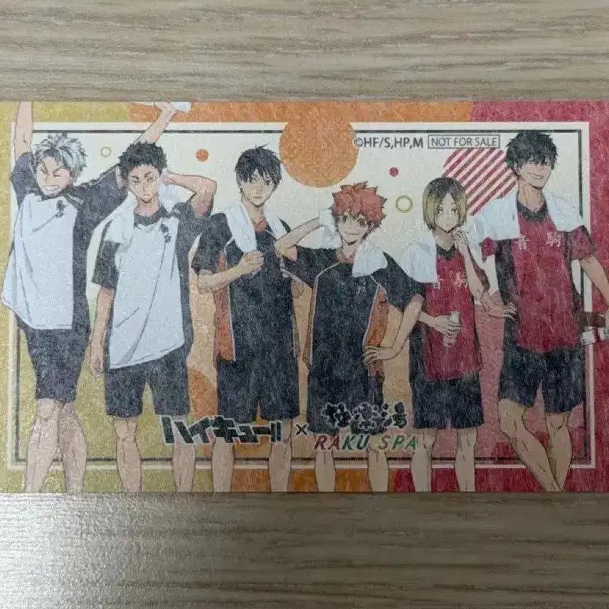 [BUNJANG] Haikyuu!! Gokurakutou Card / 하이큐 극락탕 카드
