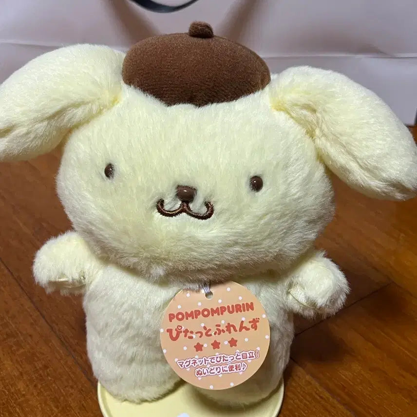 [BUNJANG] Pompompurin Pitsutto Plush / 폼폼푸린 피탓토