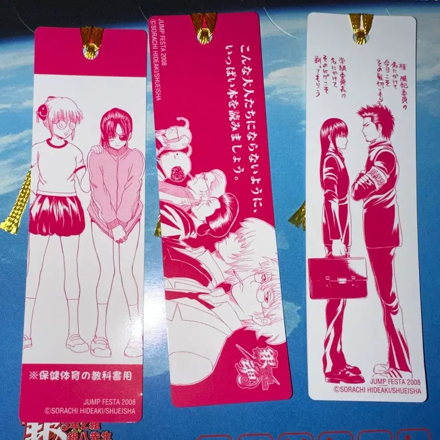 [BUNJANG] Gintama The Final Original Art Bookmark Set / 은혼 삼젯 책갈피 세트 원화