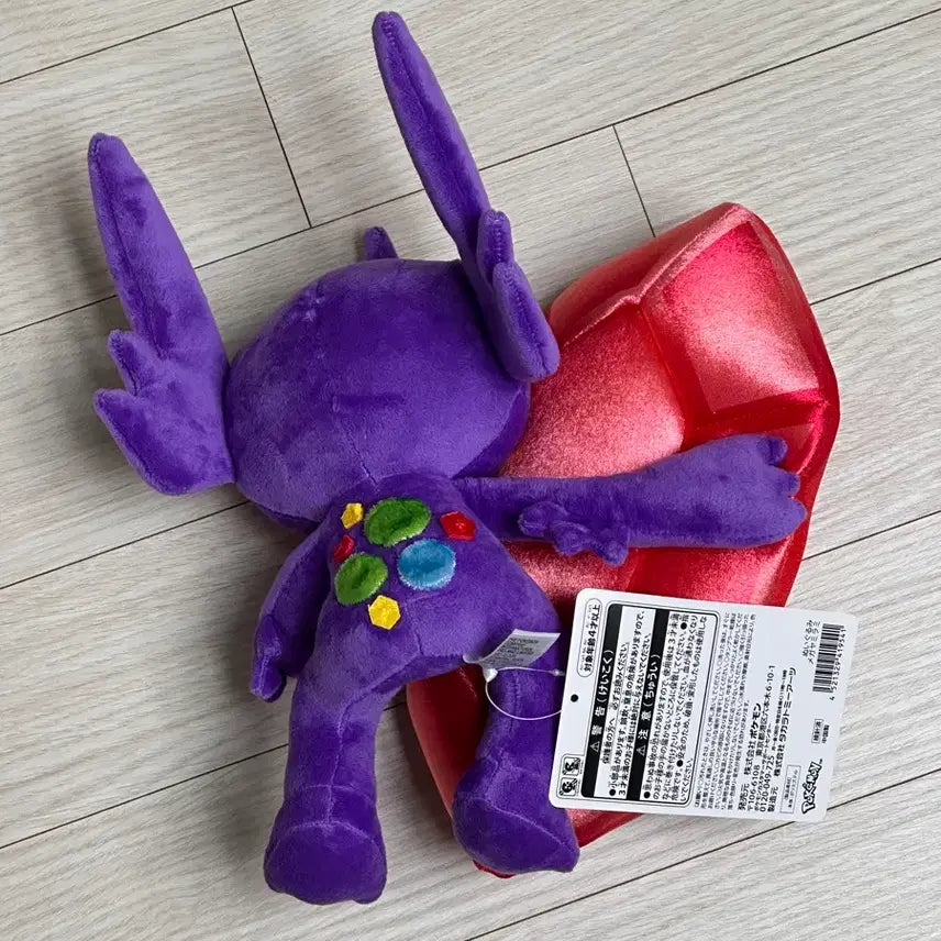 [SOLD OUT] 포켓몬센터 포켓몬 메가 깜까미 인형