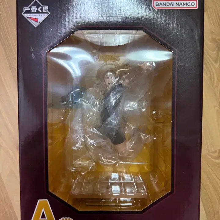 [BUNJANG] Haikyu!! Miya Atsumu Figure / 하이큐 미야 아츠무 피규어