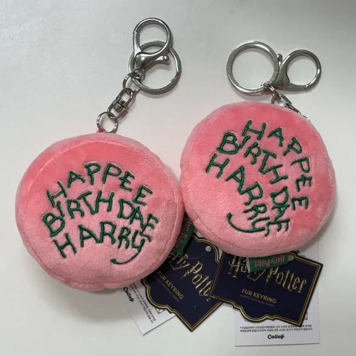 [BUNJANG] Genuine Harry Potter Birthday &amp; Platform 9 3/4 Plush Keychains / 정품 해리포터 인형 키링 (새상품) 해피벌스데이, 9와 3/4 승강장