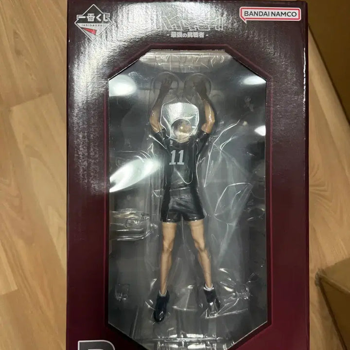 [BUNJANG] Miya Osamu Figure / 하이큐 미야 오사무 피규어
