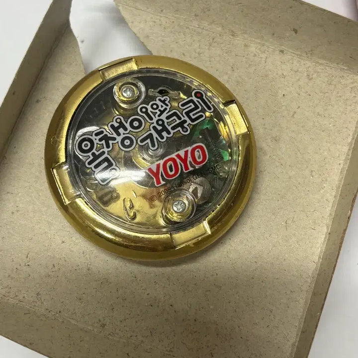[BUNJANG] Classic Toy Tadpole and Frog Yo-Yo Unused / 고전완구 고전문구 올챙이와 개구리 요요 미사용품