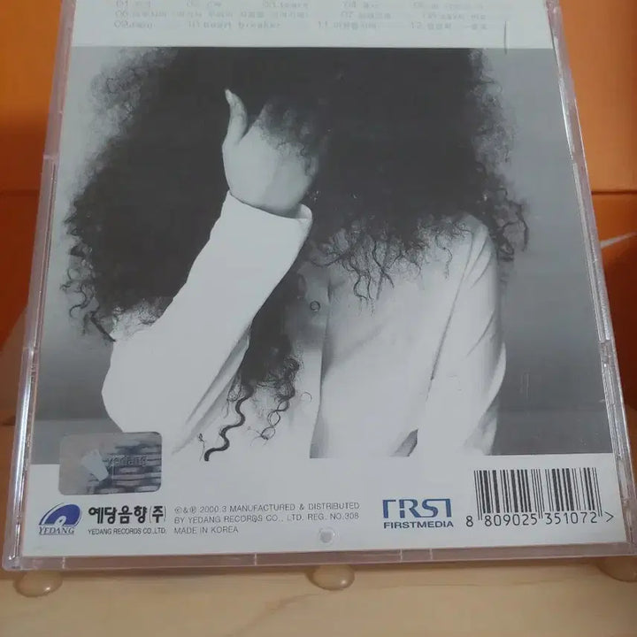 [BUNJANG] So Chan Whee 4th Album / 가요 CD 시디 음반 앨범 소찬휘 4집