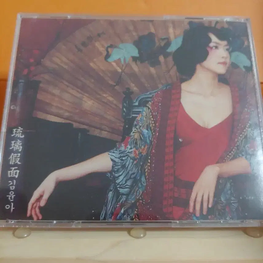 [BUNJANG] Kim Youna 2nd Album CD / 가요 CD 시디 음반 앨범 김윤아 2집