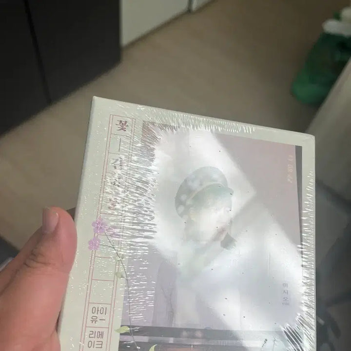 [SOLD OUT] [5월할인][미개봉] 아이유 꽃갈피 둘 CD