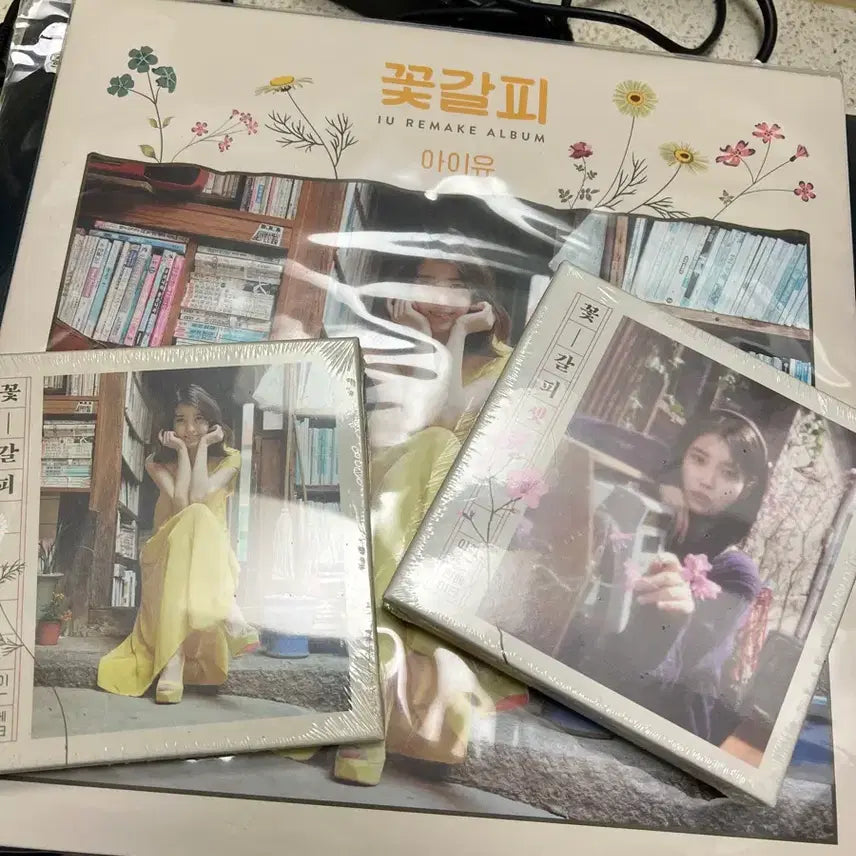 [SOLD OUT] [미개봉] 아이유 꽃갈피 Lp+하나둘셋 CD
