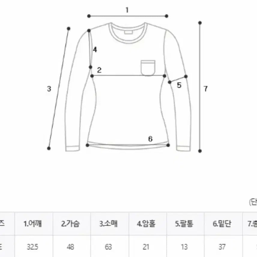 [BUNJANG] Maychu String Off-Shoulder Knit - Red / 에이블리 연말룩 메이츄 스트링 오프숄더 니트 고퀄