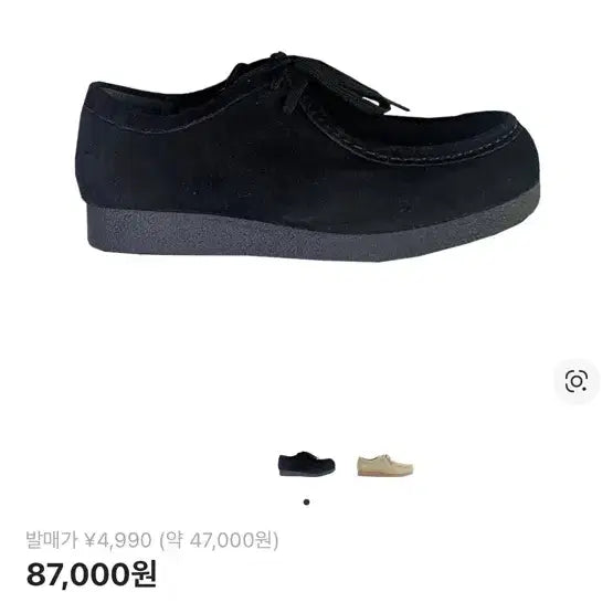 [BUNJANG] GU Real Leather Moccasins / GU 리얼 레더 모카신 260