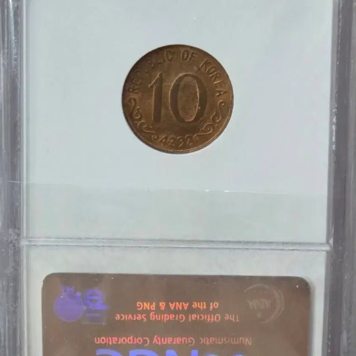 [BUNJANG] 1959 South Korea 10 Hwan Coin MS62RB / 4292(1959)년 한국 10환주화 MS62RB