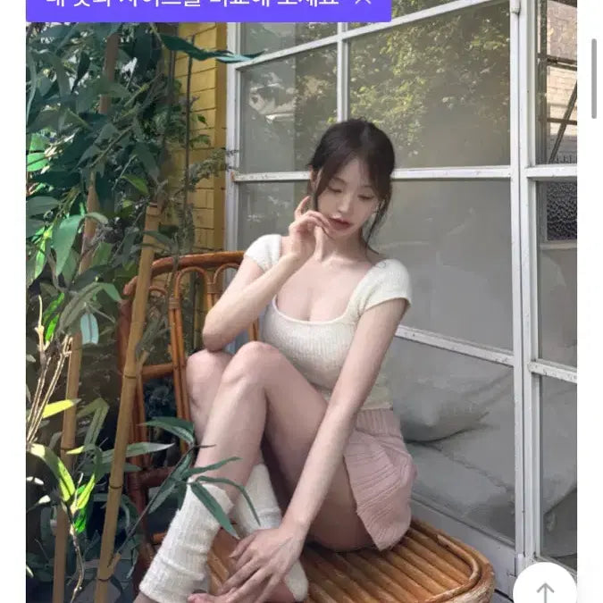 [BUNJANG] Kaindami Knit Short Sleeve and Warmer Set / 카인다미 니트반팔 워머 세트 에이블리 교신가능